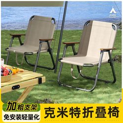 Outdoor folding chair Kermit chair outdoor chair portable camping table and chair beach chair fishing equipment stool MT Outdoor folding chair Kermit chair outdoor chair portable camping table and chair beach chair fishing equipment stool MT