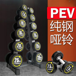 Rubber-Coated Pure Steel Fixed Dumbbell Set Combination Men's Dumbbells Gym Home Commercial Dumbbell Full Set Dumbbell Rack Rubber-Coated Pure Steel Fixed Dumbbell Set Combination Men's Dumbbells Gym Home Commercial Dumbbell Full Set Dumbbell Rack