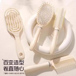 Air Cushion Comb Set for Women with Long Hair, Specifically for Volumizing Hair, High Crown Top Paddle Brush, Curling Brush, Styling Brush Air Cushion Comb Set for Women with Long Hair, Specifically for Volumizing Hair, High Crown Top Paddle Brush, Curling Brush, Styling Brush