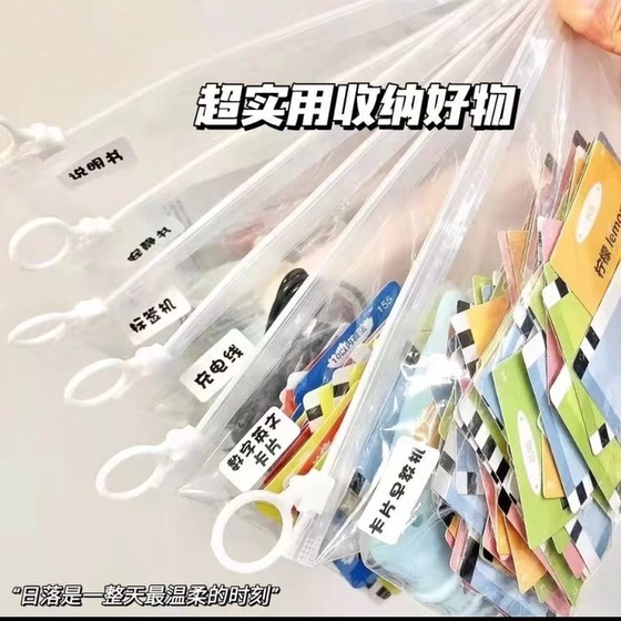 Sealed classification frosted pull ring storage bag waterproof portable transparent zipper travel multi-functional package bag 
Sealed classification frosted pull ring storage bag waterproof portable transparent zipper travel multi-functional package bag