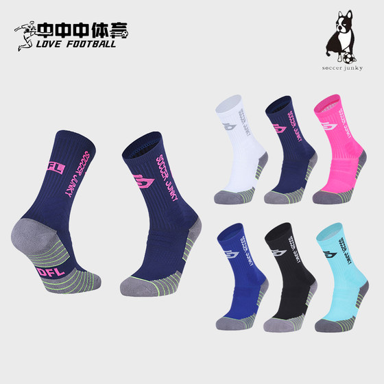 soccerjunky football dog new sock training in stockings towel bottom socks men thick socks three pairs
soccerjunky football dog new sock training in stockings towel bottom socks men thick socks three pairs