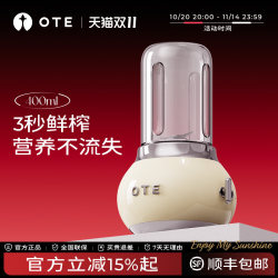 Ote Oudi Juicer Small Household Glass Mini Juicer Multifunctional Automatic Fruit and Vegetable Portable Electric Milkshake Maker Ote Oudi Juicer Small Household Glass Mini Juicer Multifunctional Automatic Fruit and Vegetable Portable Electric Milkshake Maker