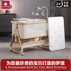 Marobaby Dream Builder Baby Crib Is a Movable Portable Cradle Bed, Foldable Bed, and Can Be Spliced with a Large Bed for Newborns Marobaby Dream Builder Baby Crib Is a Movable Portable Cradle Bed, Foldable Bed, and Can Be Spliced with a Large Bed for Newborns