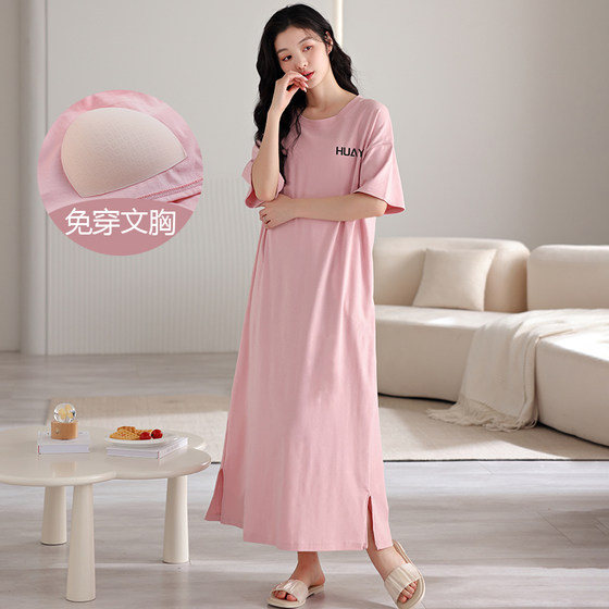 Sleeping dress for women in summer with chest cushion, extra long design up to the ankle, long skirt for delivery, can be worn outside, short sleeved, pure cotton pajamas Sleeping dress for women in summer with chest cushion, extra long design up to the ankle, long skirt for delivery, can be worn outside, short sleeved, pure cotton pajamas