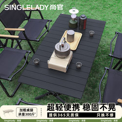 Camping Table and Chair Complete Set, Egg Roll Table, Camping Picnic Table, Portable Outdoor Folding Table and Chair All-In-One Set Camping Table and Chair Complete Set, Egg Roll Table, Camping Picnic Table, Portable Outdoor Folding Table and Chair All-In-One Set