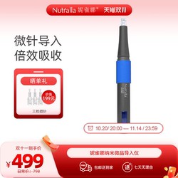 【Double 11 Super Value Purchase】Niqueena Nano Hair Growth Mesotherapy Electric Introduction Device Microcrystal Mts Device Brand Name 【Double 11 Super Value Purchase】Niqueena Nano Hair Growth Mesotherapy Electric Introduction Device Microcrystal Mts Device Brand Name