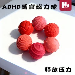 New ADHD magnetic sensory stone food-grade silicone magnetic ball to relieve stress and focus training toys New ADHD magnetic sensory stone food-grade silicone magnetic ball to relieve stress and focus training toys