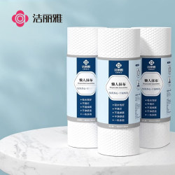 Jialiya Lazy Rag, Dual-Use for Dry and Wet, Disposable Household Dishwashing Cloth, Cleaning Supplies, Kitchen Use for Wiping Tables and Absorbing Water Jialiya Lazy Rag, Dual-Use for Dry and Wet, Disposable Household Dishwashing Cloth, Cleaning Supplies, Kitchen Use for Wiping Tables and Absorbing Water