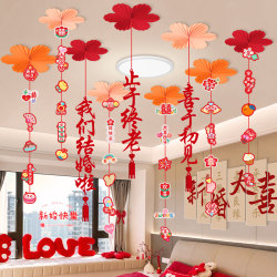 New House Living Room and Bedroom Ceiling Hanging Decorations, Wedding Room Fan Flower Decorations, Wedding Decorations for the Groom and Bride's Private Room New House Living Room and Bedroom Ceiling Hanging Decorations, Wedding Room Fan Flower Decorations, Wedding Decorations for the Groom and Bride's Private Room