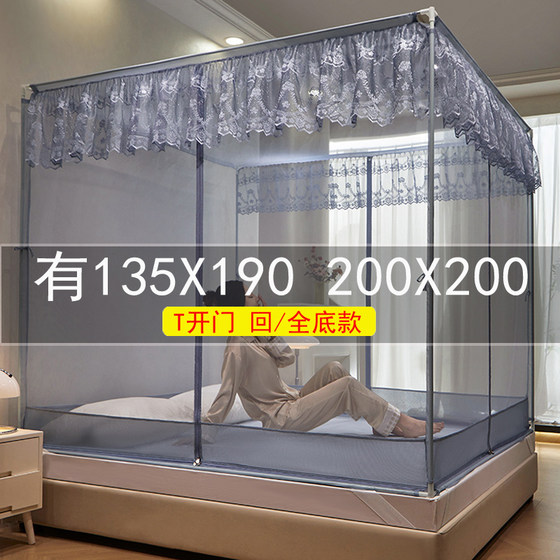 Mosquito net home use 2025 new bedroom 135x190 bed cover set back bottom anti-fall full bottom 2 meters x 2 meters large bed mosquito net
Mosquito net home use 2025 new bedroom 135x190 bed cover set back bottom anti-fall full bottom 2 meters x 2 meters large bed mosquito net