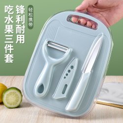 Fruit Knife, Household Portable Fruit Peeling Knife, Stainless Steel Peeler, Three-Piece Set for Dormitory Use, Student Set Fruit Knife, Household Portable Fruit Peeling Knife, Stainless Steel Peeler, Three-Piece Set for Dormitory Use, Student Set