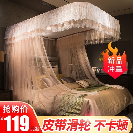 U-shaped guide rail mosquito net, sliding rail wheel, household princess palace floor standing bracket fixed, encrypted and thickened new model U-shaped guide rail mosquito net, sliding rail wheel, household princess palace floor standing bracket fixed, encrypted and thickened new model