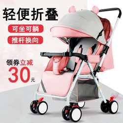 Newborn Lightweight Stroller, Foldable, Can Sit and Lie Down, Bb Baby Stroller, Simple Two-Way Outdoor Stroller Newborn Lightweight Stroller, Foldable, Can Sit and Lie Down, Bb Baby Stroller, Simple Two-Way Outdoor Stroller