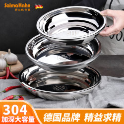 German Brand Thickened 304 Stainless Steel Plate, Round Plate, Household Plate, Dish, Deepened Dish, Soup Plate, Tableware German Brand Thickened 304 Stainless Steel Plate, Round Plate, Household Plate, Dish, Deepened Dish, Soup Plate, Tableware
