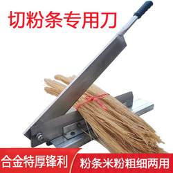 Small Household Guillotine for Cutting Vermicelli, Suitable for Cutting Cardboard, Rubber, Leather, Quilts, and Herbs; Vermicelli Cutting Machine Small Household Guillotine for Cutting Vermicelli, Suitable for Cutting Cardboard, Rubber, Leather, Quilts, and Herbs; Vermicelli Cutting Machine