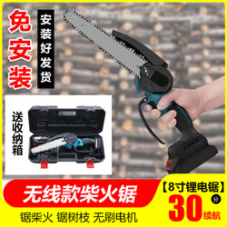 Electric Chainsaw for Home Use, Small Handheld Saw for Cutting Firewood, Rechargeable Lithium Battery Logging Saw, Handheld Electric Chainsaw, Outdoor Tree Cutting Tool Electric Chainsaw for Home Use, Small Handheld Saw for Cutting Firewood, Rechargeable Lithium Battery Logging Saw, Handheld Electric Chainsaw, Outdoor Tree Cutting Tool
