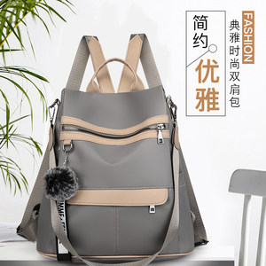 Anti-theft Oxford cloth backpack for women 2021 new Korean style fashion canvas large capacity student schoolbag women travel bag 
Anti-theft Oxford cloth backpack for women 2021 new Korean style fashion canvas large capacity student schoolbag women travel bag