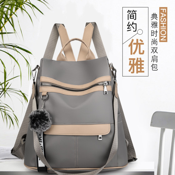 Anti-theft Oxford cloth backpack for women 2021 new Korean style fashion canvas large capacity student schoolbag women travel bag 
Anti-theft Oxford cloth backpack for women 2021 new Korean style fashion canvas large capacity student schoolbag women travel bag