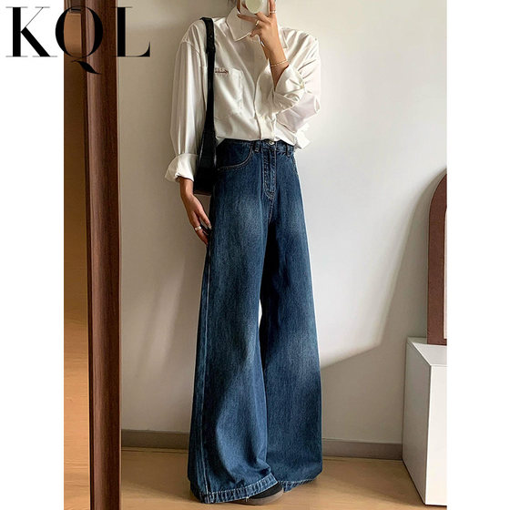 Deep sea blue high waist wide-leg jeans for women in autumn new loose and versatile slimming draped straight-leg floor trousers
Deep sea blue high waist wide-leg jeans for women in autumn new loose and versatile slimming draped straight-leg floor trousers