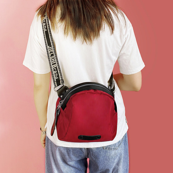 Casual Bags Women's 2024 New Flagship Store Crossbody Bag Lightweight Oxford Cloth Shell Bag One-Shoulder Canvas Bag 
Casual Bags Women's 2024 New Flagship Store Crossbody Bag Lightweight Oxford Cloth Shell Bag One-Shoulder Canvas Bag