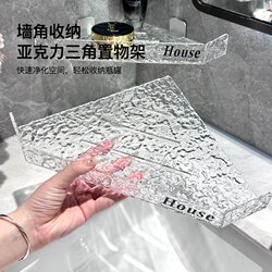 Hollow-free bathroom storage rack for home bathroom toilet washbasin hollow drain and heightened acrylic storage Hollow-free bathroom storage rack for home bathroom toilet washbasin hollow drain and heightened acrylic storage