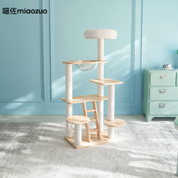 Meowzo Cat Climbing Frame, Cat House, Cat Tree All-In-One, Imported Solid Wood Cat Frame, Wooden Cat Supplies and Toys Ag210907 Meowzo Cat Climbing Frame, Cat House, Cat Tree All-In-One, Imported Solid Wood Cat Frame, Wooden Cat Supplies and Toys Ag210907
