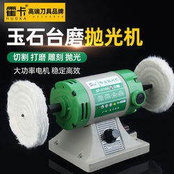 Desktop Polishing Machine with Cloth Wheel, Small Polishing Tool, All-In-One Machine for Metal, Watches, Jade, Bracelets, Jewelry, Acrylic Desktop Polishing Machine with Cloth Wheel, Small Polishing Tool, All-In-One Machine for Metal, Watches, Jade, Bracelets, Jewelry, Acrylic
