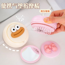 Small Comb with Mirror, Portable Massage Air Cushion Comb, Multifunctional Retractable Magic Comb, One-Click Cleaning Small Comb with Mirror, Portable Massage Air Cushion Comb, Multifunctional Retractable Magic Comb, One-Click Cleaning