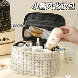 Cosmetic Bag for Women, Portable, Large Capacity, Small Fragrance Style, High-End Travel Toiletry Bag, New Cosmetics and Skin Care Product Storage Bag Cosmetic Bag for Women, Portable, Large Capacity, Small Fragrance Style, High-End Travel Toiletry Bag, New Cosmetics and Skin Care Product Storage Bag