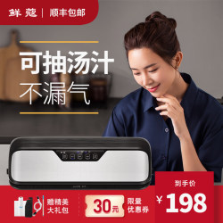 Fully Automatic Vacuum Sealing All-In-One Machine, Wet and Dry Dual-Use Food Packaging Machine, Household Small Sealing and Compression Commercial Use Fully Automatic Vacuum Sealing All-In-One Machine, Wet and Dry Dual-Use Food Packaging Machine, Household Small Sealing and Compression Commercial Use