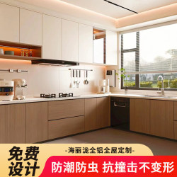 Aluminum alloy cabinet custom wardrobe all aluminum balcony cabinet Aluminum alloy cabinet custom wardrobe all aluminum balcony cabinet