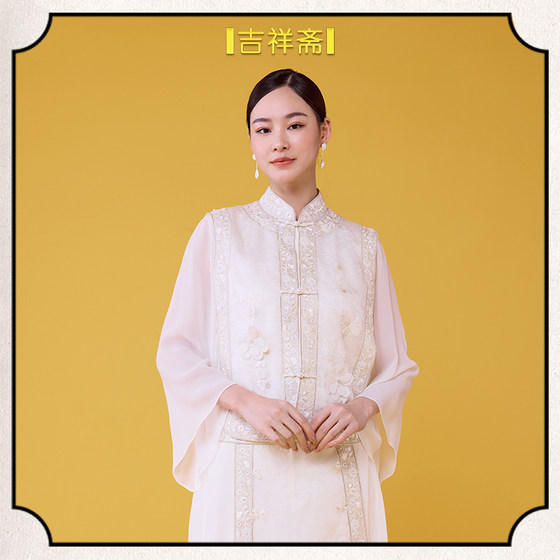 Jixiangzhai Xianling embroidered Chinese tops Mulberry silk spinning three-dimensional bead embroidered tops
Jixiangzhai Xianling embroidered Chinese tops Mulberry silk spinning three-dimensional bead embroidered tops
