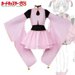 Variety Sakura Magic Card Sakura Cos Costume Sakura Taoist Priest Costume Cosplay Costume Female Pink Dress Complete Set Variety Sakura Magic Card Sakura Cos Costume Sakura Taoist Priest Costume Cosplay Costume Female Pink Dress Complete Set