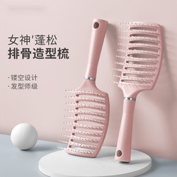 Air Cushion Comb Massage Women's Special Long Hair Curly Hair Handy Gadget For Home Electrostatic Fluffy Combing Hair Bag Comb Anti-Comb Air Cushion Comb Massage Women's Special Long Hair Curly Hair Handy Gadget For Home Electrostatic Fluffy Combing Hair Bag Comb Anti-Comb