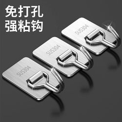 For Home stainless steel hook adhesive strong load-bearing non-punch toilet kitchen door wall-mounted towel hook For Home stainless steel hook adhesive strong load-bearing non-punch toilet kitchen door wall-mounted towel hook