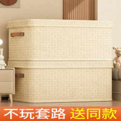 Large-capacity household clothes storage box imported from Japan Large-capacity household clothes storage box imported from Japan