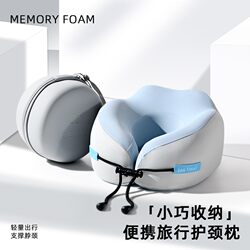 Memory foam u-shaped pillow travel neck protection pillow airplane sleeping pillow neck pillow cervical spine neck pillow portable u-shaped pillow Memory foam u-shaped pillow travel neck protection pillow airplane sleeping pillow neck pillow cervical spine neck pillow portable u-shaped pillow