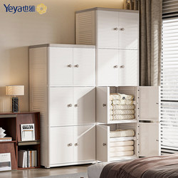 Yeya Wardrobe Storage Cabinet Double-Door Clothes Storage Cabinet Children's Bedroom Home Thickened Multi-Layer Plastic Organizing Cabinet Yeya Wardrobe Storage Cabinet Double-Door Clothes Storage Cabinet Children's Bedroom Home Thickened Multi-Layer Plastic Organizing Cabinet
