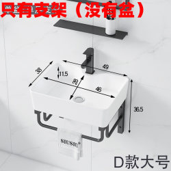 Wall-Mounted Washbasin, Wash Basin, Countertop Basin, Black Stainless Steel Bracket, Square Floor-Standing Wall-Mounted Shelf Wall-Mounted Washbasin, Wash Basin, Countertop Basin, Black Stainless Steel Bracket, Square Floor-Standing Wall-Mounted Shelf