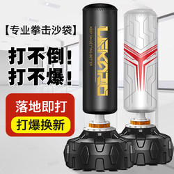 Boxing Sandbags Vertical Sandbags for Adults and Kidsren Home Tumbler Boxing Target Fighting Taekwondo Sanda Training Equipment Boxing Sandbags Vertical Sandbags for Adults and Kidsren Home Tumbler Boxing Target Fighting Taekwondo Sanda Training Equipment