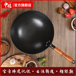 Zhongfu Extremely Light Turtle-Pattern Traditional Cast Iron Pot, Uncoated Lu Chuan Iron Pot, Official Flagship Store Genuine Product Zhongfu Extremely Light Turtle-Pattern Traditional Cast Iron Pot, Uncoated Lu Chuan Iron Pot, Official Flagship Store Genuine Product