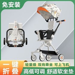 Lightweight Baby Trolley Walking Baby Handy Gadget Lightweight Foldable Portable Small Boyable Simple Two-way Car for Going Out Lightweight Baby Trolley Walking Baby Handy Gadget Lightweight Foldable Portable Small Boyable Simple Two-way Car for Going Out
