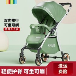 Stroller Can Recline and Sit, 2025 Model High-View Baby Stroller, Lightweight, One-Button Folding, Two-Way Walking, Suitable for Babies Stroller Can Recline and Sit, 2025 Model High-View Baby Stroller, Lightweight, One-Button Folding, Two-Way Walking, Suitable for Babies