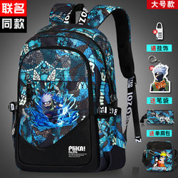 2023 Backpack Children's Schoolbag Boys 2023 Backpack Children's Schoolbag Boys