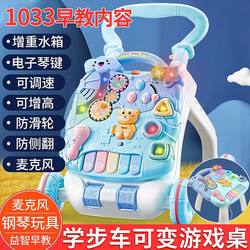 Baby toddler anti-rollover baby toddler toddler 6-18 toddler 1-year-old push Walker Baby toddler anti-rollover baby toddler toddler 6-18 toddler 1-year-old push Walker