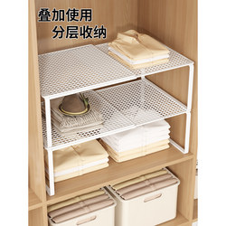 Wardrobe Partition Shelf, Wide Expandable Storage Rack, Shelf Organizer, Cabinet Partition Rack, Cabinet Storage Space Utilization Tool Wardrobe Partition Shelf, Wide Expandable Storage Rack, Shelf Organizer, Cabinet Partition Rack, Cabinet Storage Space Utilization Tool
