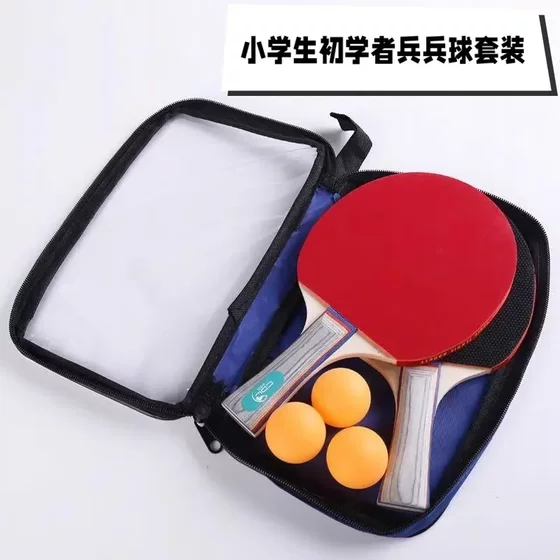 Table tennis racket elementary school students special long -handle ball racket 2 installed authentic double -shot finished products pair of first -studded set children Table tennis racket elementary school students special long -handle ball racket 2 installed authentic double -shot finished products pair of first -studded set children