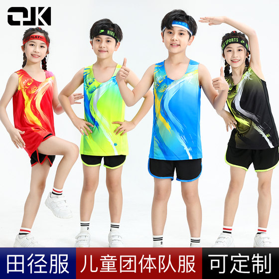 Children's track and field suits, marathon suits, vest competition, custom short sleeve vest shorts, team uniforms, sportswear training suits
Children's track and field suits, marathon suits, vest competition, custom short sleeve vest shorts, team uniforms, sportswear training suits
