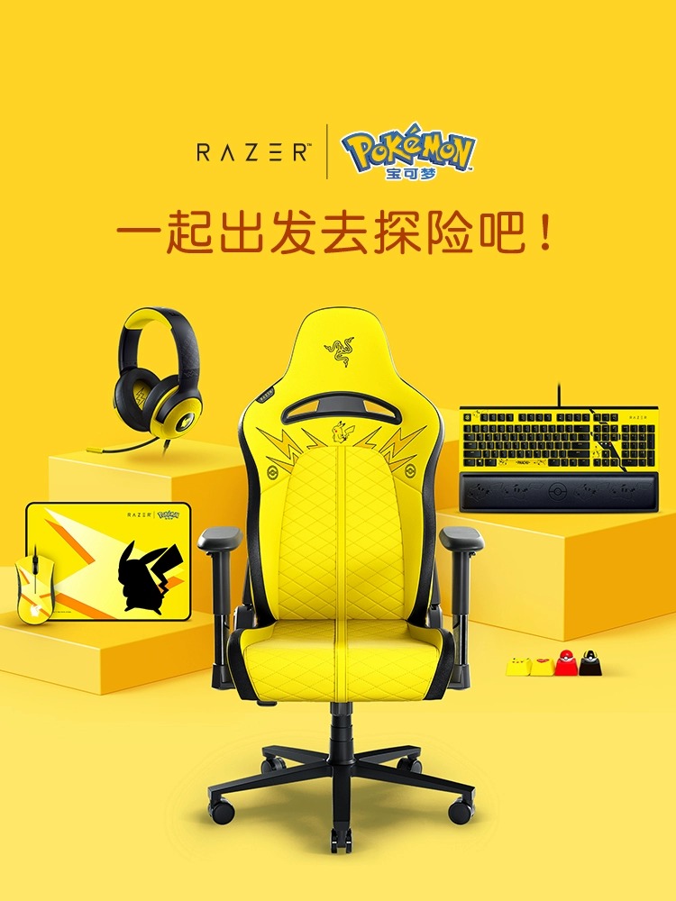 【セール】Razer ポケモン 　ゲーミングヘッドセット ピカチュウ Razer ポケモン ピカチュウ ゲーミングヘッドセット - 有線、USB