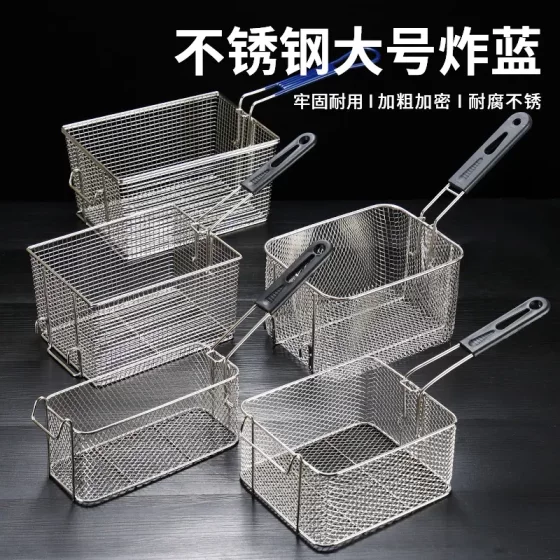 304 stainless steel frying basket frying net commercial frying frame screen electric frying furnace frying sieve frying pot punching net frying basket oil filter
304 stainless steel frying basket frying net commercial frying frame screen electric frying furnace frying sieve frying pot punching net frying basket oil filter